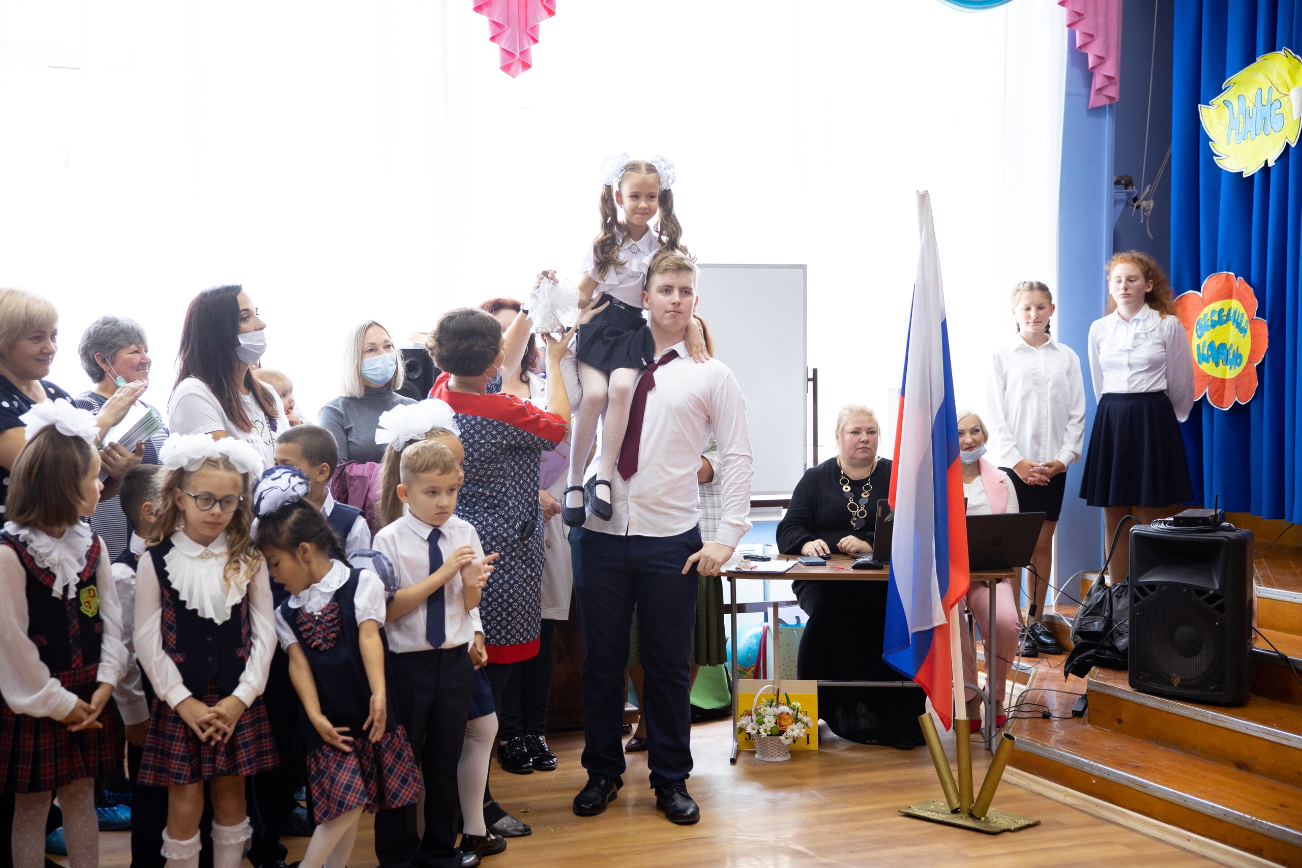 1 сентября 2022
